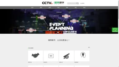 
	暖策新媒TV——央视融媒体发布平台
