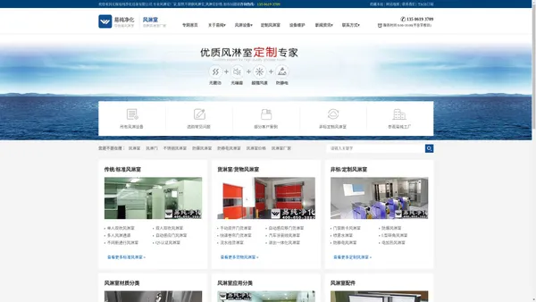 风淋室_不锈钢风淋室_风淋室厂家|价格|报价-无锡易纯净化设备有限公司