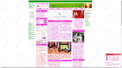 合肥婚介 合肥大型征婚 爱之侣爱之桥 合肥交友 安徽相亲 合肥大型白领婚介 安徽大型征婚 合肥爱之侣爱之桥相亲联盟 合肥红娘