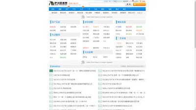 伊川信息网-伊川县综合分类信息门户网站-伊川信息港-大伊川网-伊川生活网-伊川热线-经济·生活·服务