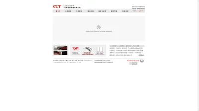 气动制动器_气动刹车_碟式刹车_碟式制动器-常州锐展机械有限公司