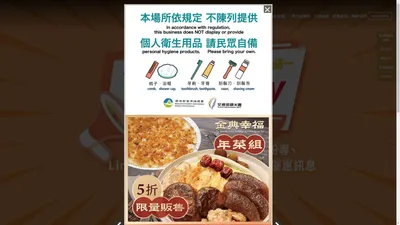 台中金典酒店官方網站：台中婚宴場地、發表會場地｜台中五星飯店