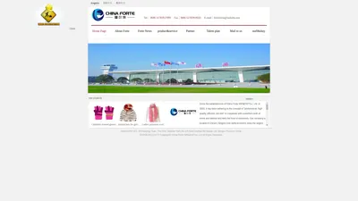 China Forte IMP&EXP CO.,LTD 淮安市福尔特进出口贸易有限公司