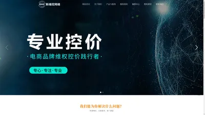 蚌埠新维控网络科技有限公司