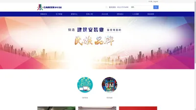 江苏柯瑞机电工程股份有限公司