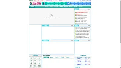 百途国际旅行网_百途国旅_专注私人定制品质小团游！欧洲，美洲，澳洲，非洲，东南亚，日韩看遍世界美景，定制旅行尽在百途旅行网！ 首页机票栏_百途出境旅游网_你出境旅游的先择_www.cmoair.com 百途商旅网_高端旅行定制专家！欧洲，美洲，澳洲，非洲，东南亚，日韩看遍世界美景，定制旅行尽在百途商旅网！