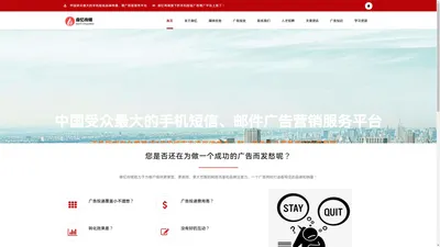 森忆传媒官网,品牌传播平台，推广拓客平台,无需提供手机号-森忆传媒