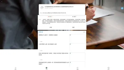 北京威鑫斯散热器_威尔斯散热器-北京威鑫斯暖通科技有限公司