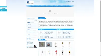 淮安千紫工艺品有限公司--精工细作- Powered by AspCms