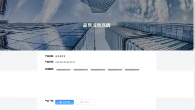 龙领（厦门）软件技术有限公司