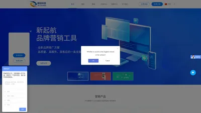 模版网站建设制作设计_做免费模版网站_温州捷创科技公司