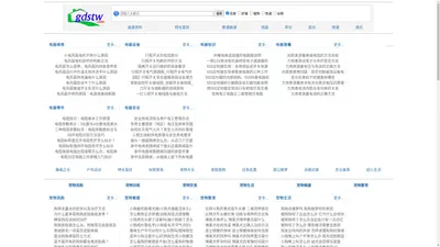 居闲乐--玩转家电 室内装修 养宠知识 应急处置 周公解梦 老年锻炼 膳食调理 户外运动 天伦亲情 谈婚论嫁 心理调节