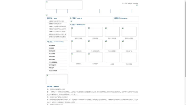 外墙岩棉板厂家,河北神俊保温材料有限公司,生产厂家直销,一手价格