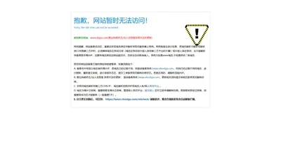 宁波市海曙金运祥汽车用品商行【官网】