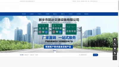 道路标志杆_交通标志杆_限高杆-新乡市凯达交通设施有限公司