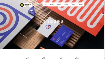 广州品牌设计-VI设计-logo设计-广州意狮广告有限公司