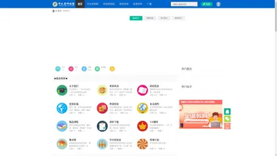 中大考研论坛_中大考研资讯_中大考研咨询(kaoyansysu.com) -  Powered by Discuz!