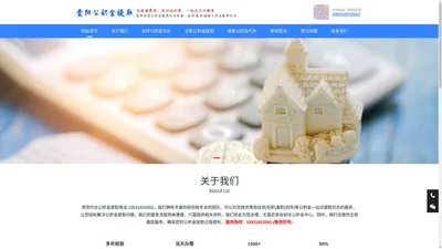 贵阳晓滨公积金提取代办公司-贵阳离职封存公积金专业提取代办