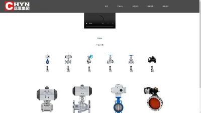 电动球阀 _电动蝶阀_气动球阀_气动蝶阀-【远恩阀门有限公司】