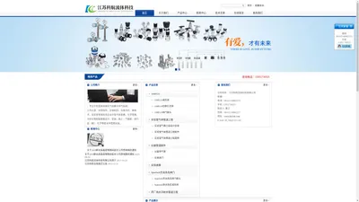 实验室气路工程-气体管道工程-集中供气系统安装-气体减压阀-江苏科航流体科技公司