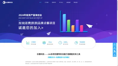 巨惠（云南）网络科技有限公司