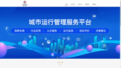 贵州泛联信息技术有限公司