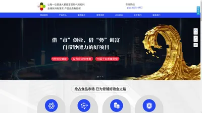 
			甘肃五方保元品牌策划,五方保元,甘肃五方保元,蛋白粉,胶原蛋白肽,羊乳蛋白粉系列,胶原蛋白肽系-
			甘肃五方保元品牌策划有限公司		