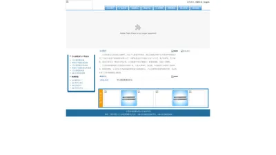 江苏铂泰特钢有限公司