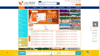 力源不锈钢网-不锈钢产业链垂直信息平台及佛山不锈钢专业市场