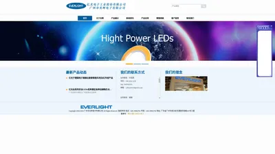 专业销售台湾亿光全系列产品-EVERBRIGHT