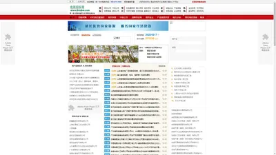 电网招标网_国家电网工程招标网、电网设备招标网总网站