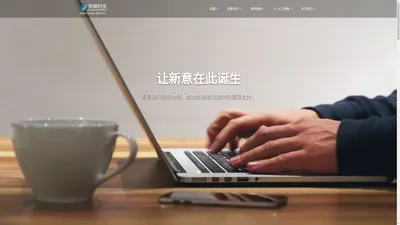 屹袖科技 Eshowtec | 官方网站 Official Website 屹袖科技 Eshowtec | 官方网站 Official Website