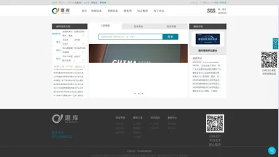 磨库网-专注于磨具 磨料库存交易的垂直B2B平台	