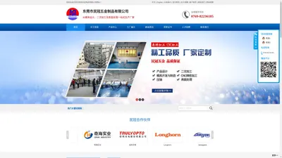 东莞铝合金压铸,东莞锌合金压铸,CNC加工厂家,东莞市民冠五金制品有限公司