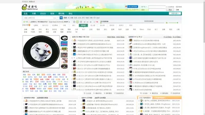 音乐吧-dj舞曲 dj音乐 车载音乐 MP3下载网站