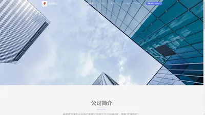 承德市双滦区兴业热力有限公司