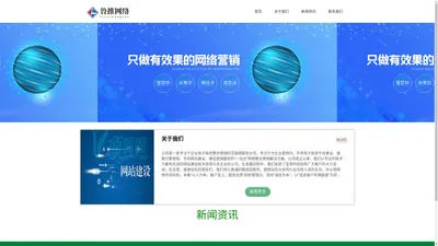 北京豪尚豪科技有限公司