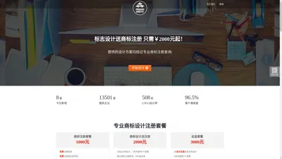 广州品翰文化发展有限公司