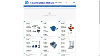 20kg砝码价格_25公斤砝码销售_铸铁砝码_千克法码_配重块-天津宏中电子衡器科技有限公司