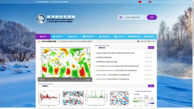 延伸期预报—江苏省气象科学研究所