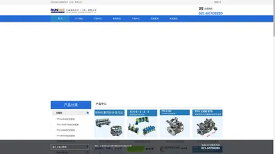 允迪液压技术（上海）有限公司官网