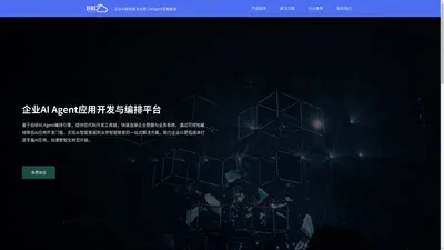 般若云科技-智能商业运营工具提供商。----系统正在维护，请稍后访问