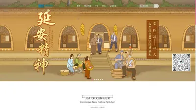 深圳景区剧本杀_沉浸式团建小程序开发_新文创数字化运营管理SAAS系统