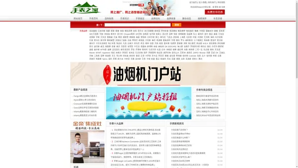 Watch手表之家-专业的手表价格品牌排行榜手腕表大全平台