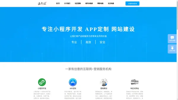 贵州云创汇信息科技有限公司