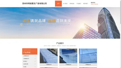 苏州工程图纸复印-打印-标书装订-文化-党建墙-车库导示牌-明旭图文广告