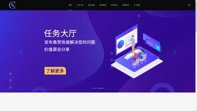 顺捷创科技-CMS|ERP|商城|小程序|WMS