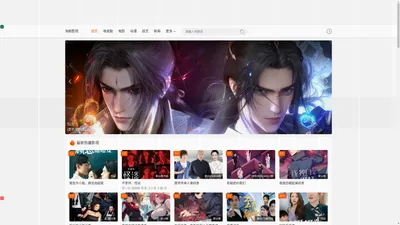 淘剧影院-热播电影全集无删减电视剧免费在线观看