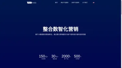 嗨量科技 | Halomobi