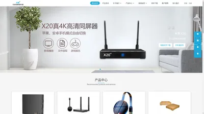 米青无线同屏器 无线同屏器  MQ248 wifidisplay 线同屏器,推送宝,同屏镜像,同屏盒子,airplay,Miracast,DLNA,电脑同屏,PC无线投屏